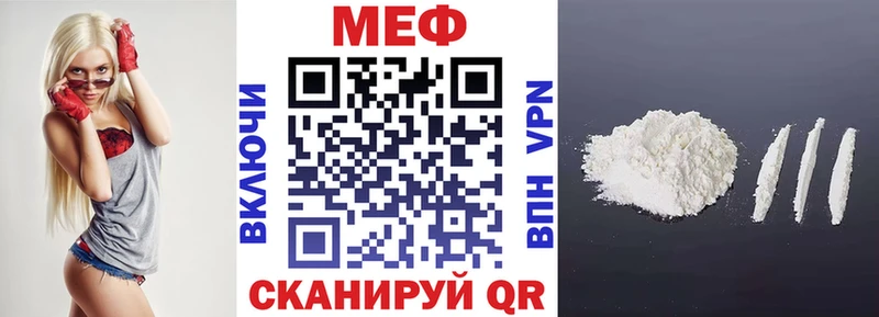 Что такое Спасск-Рязанский Канабис  Амфетамин  МЕТАМФЕТАМИН  КОКАИН  СОЛЬ  mega tor  Меф мяу мяу 