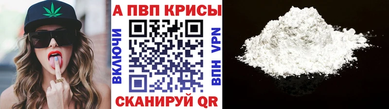 купить  цена  Спасск-Рязанский  APVP СК 