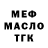 МЕТАДОН белоснежный Iamthewitch