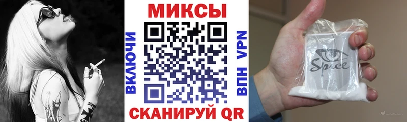 БУТИРАТ оксибутират Спасск-Рязанский