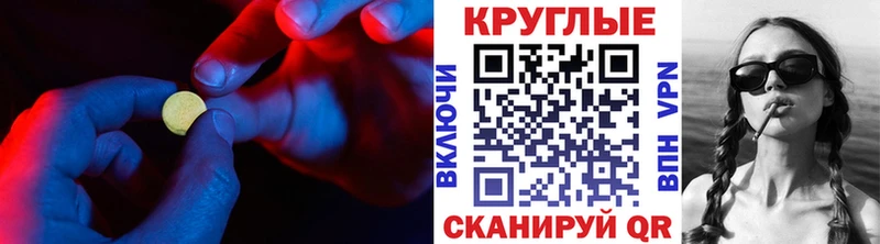 купить наркотик  Спасск-Рязанский  Ecstasy mix 