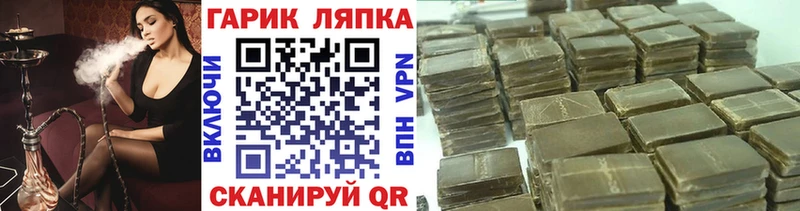 KRAKEN ссылка  Спасск-Рязанский  ГАШИШ hashish  как найти наркотики 