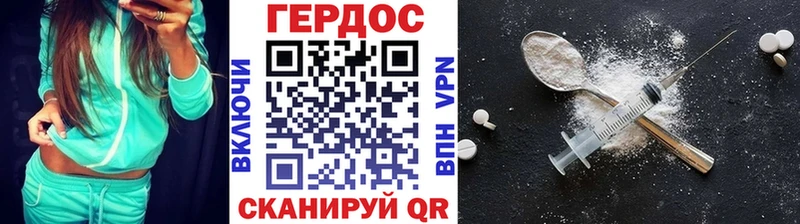 Героин VHQ Спасск-Рязанский