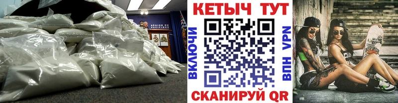 Кетамин VHQ  где можно купить наркотик  мега   Спасск-Рязанский 