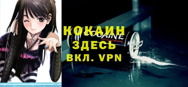 кокаин VHQ Нея