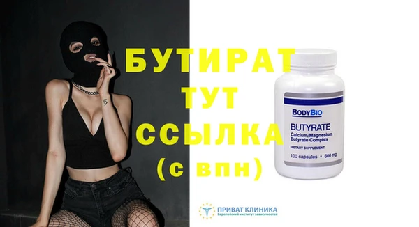 стафф Алексин