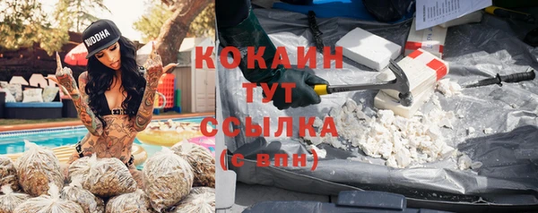 бутик Нефтегорск