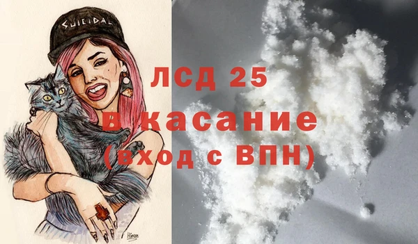 крисы Алексеевка