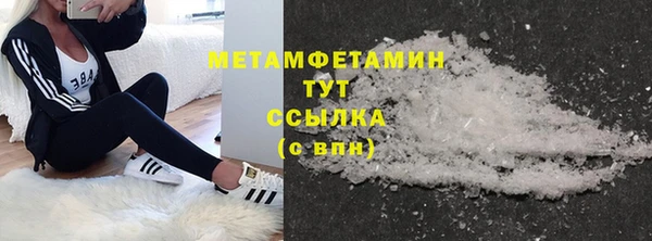 кокаин перу Новокубанск
