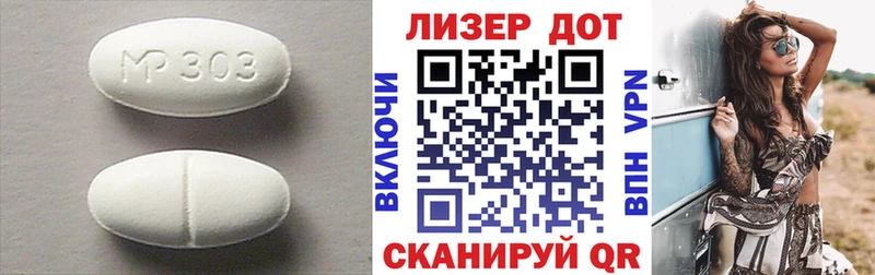 LSD-25 экстази кислота  Спасск-Рязанский 