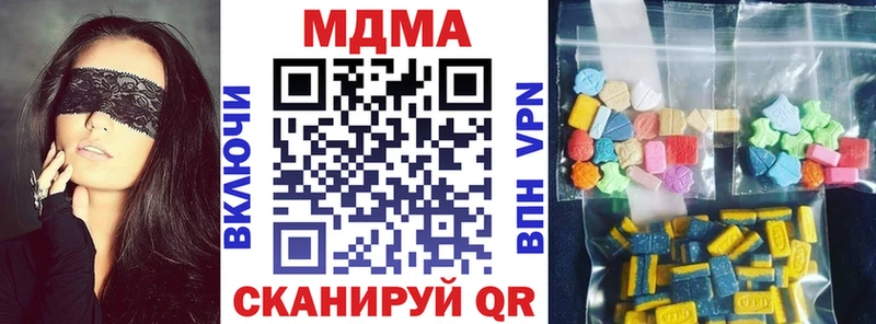 купить  цена  blacksprut рабочий сайт  MDMA crystal  Спасск-Рязанский 