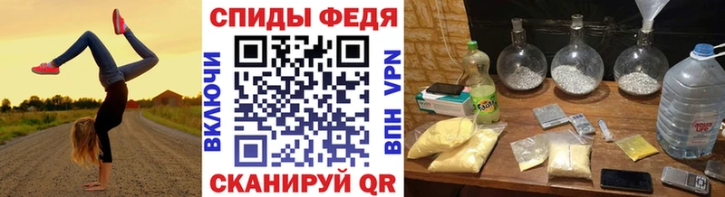 Метамфетамин пудра  закладка  Спасск-Рязанский 