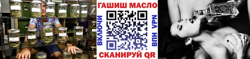 где продают   Спасск-Рязанский  ТГК жижа 
